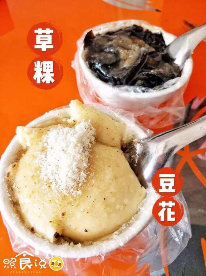 潮汕吃饭_夫妻美食潮汕吃饭视频_潮汕夫妻吃美食