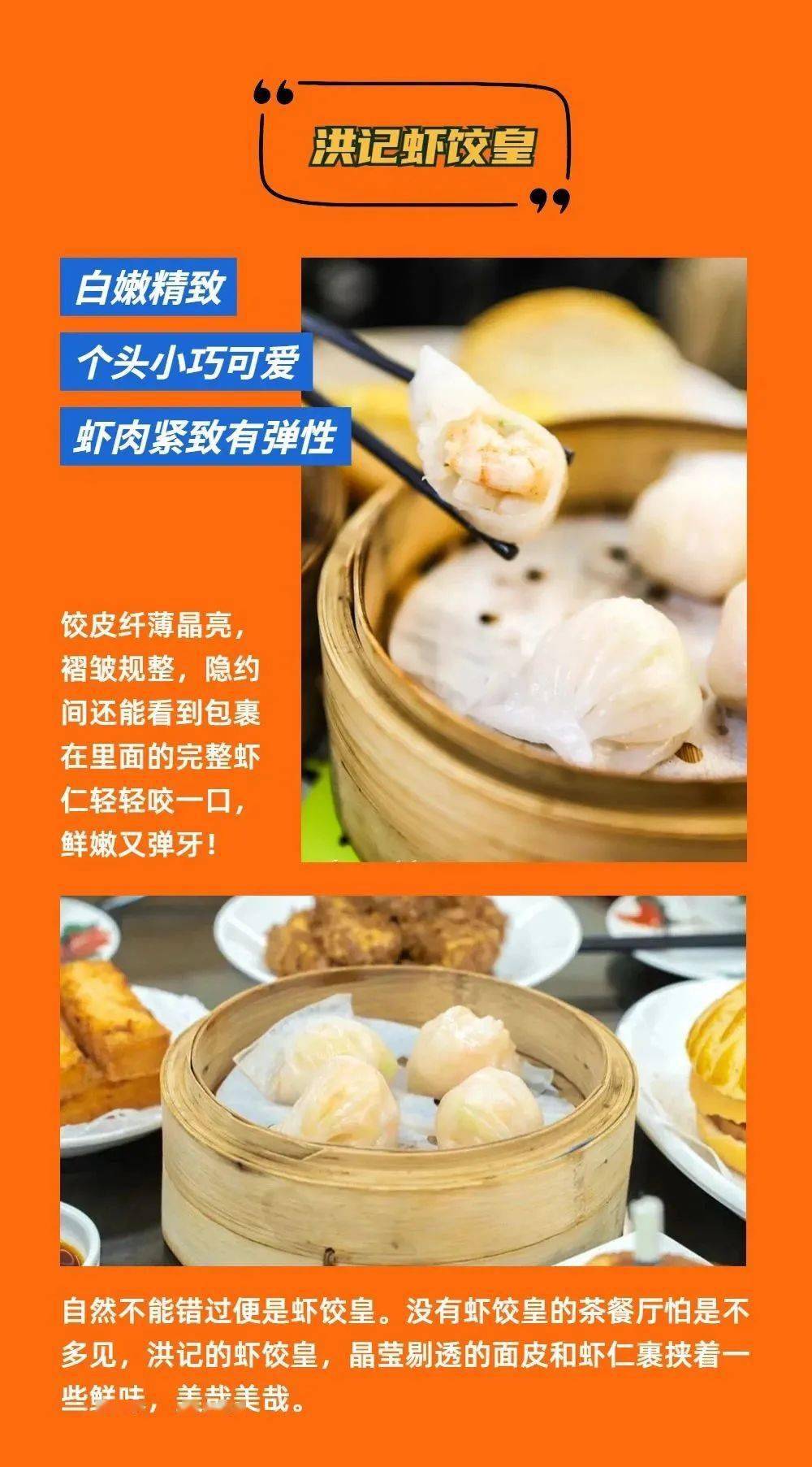 美食盛园港式月湖店在哪_月湖盛园港式美食_月湖盛园茶室